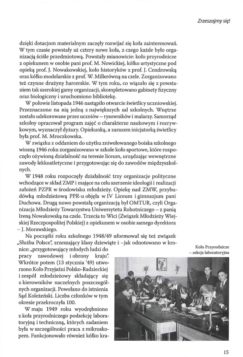 Skan strony 16 z księgi pamiątkowej
