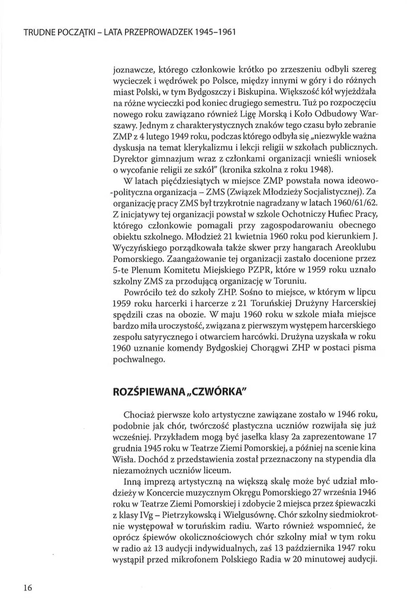 Skan strony 17 z księgi pamiątkowej