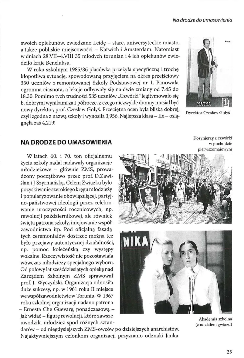 Skan strony 26 z księgi pamiątkowej