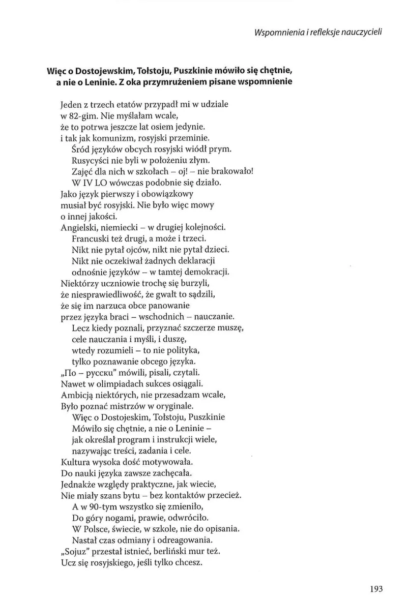 Skan strony 194 z księgi pamiątkowej